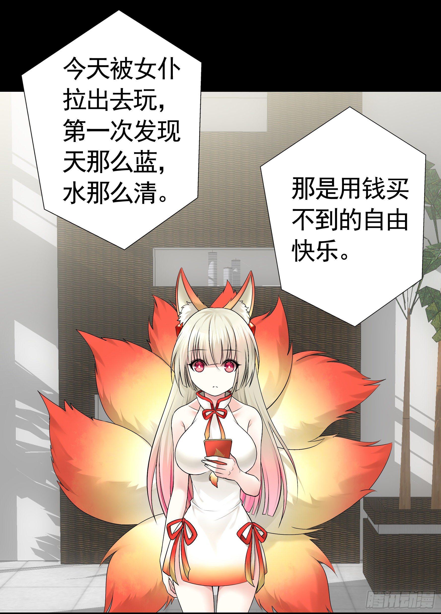 一起兴风作浪吧(1/2)-第11话