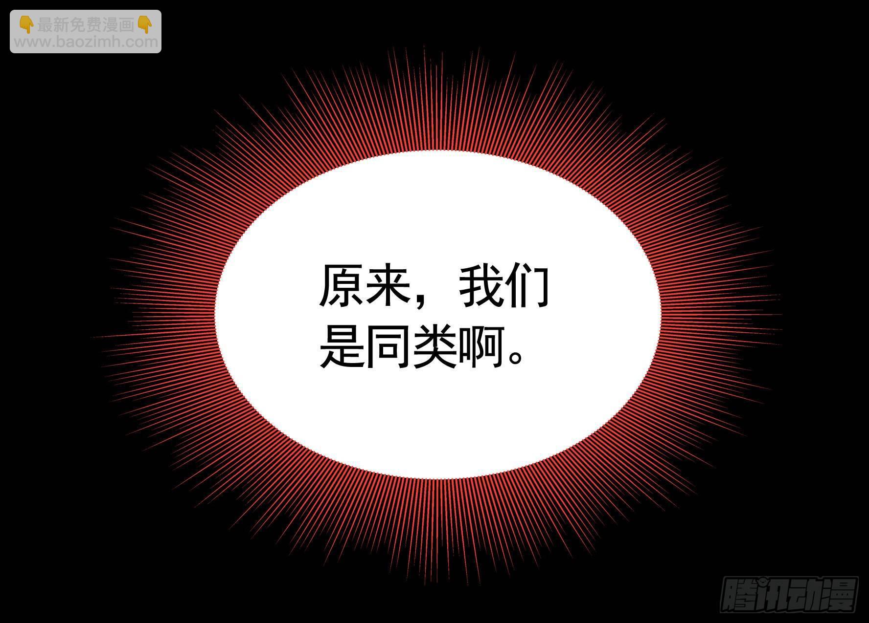 一起兴风作浪吧(1/2)-第11话