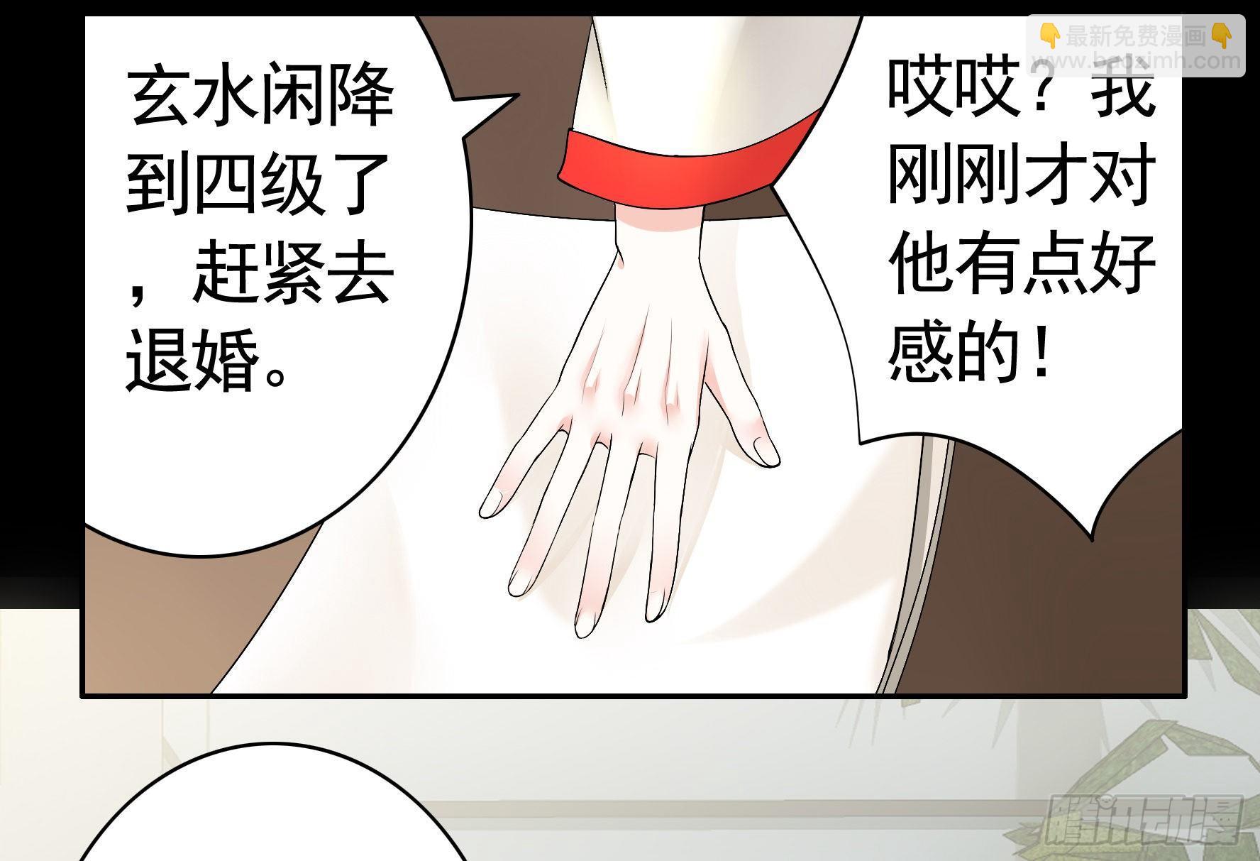 一起兴风作浪吧(1/2)-第11话