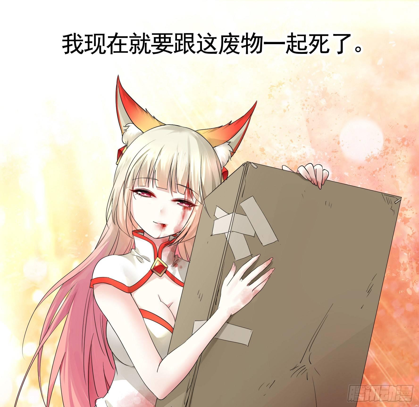 一起兴风作浪吧(1/2)-第11话