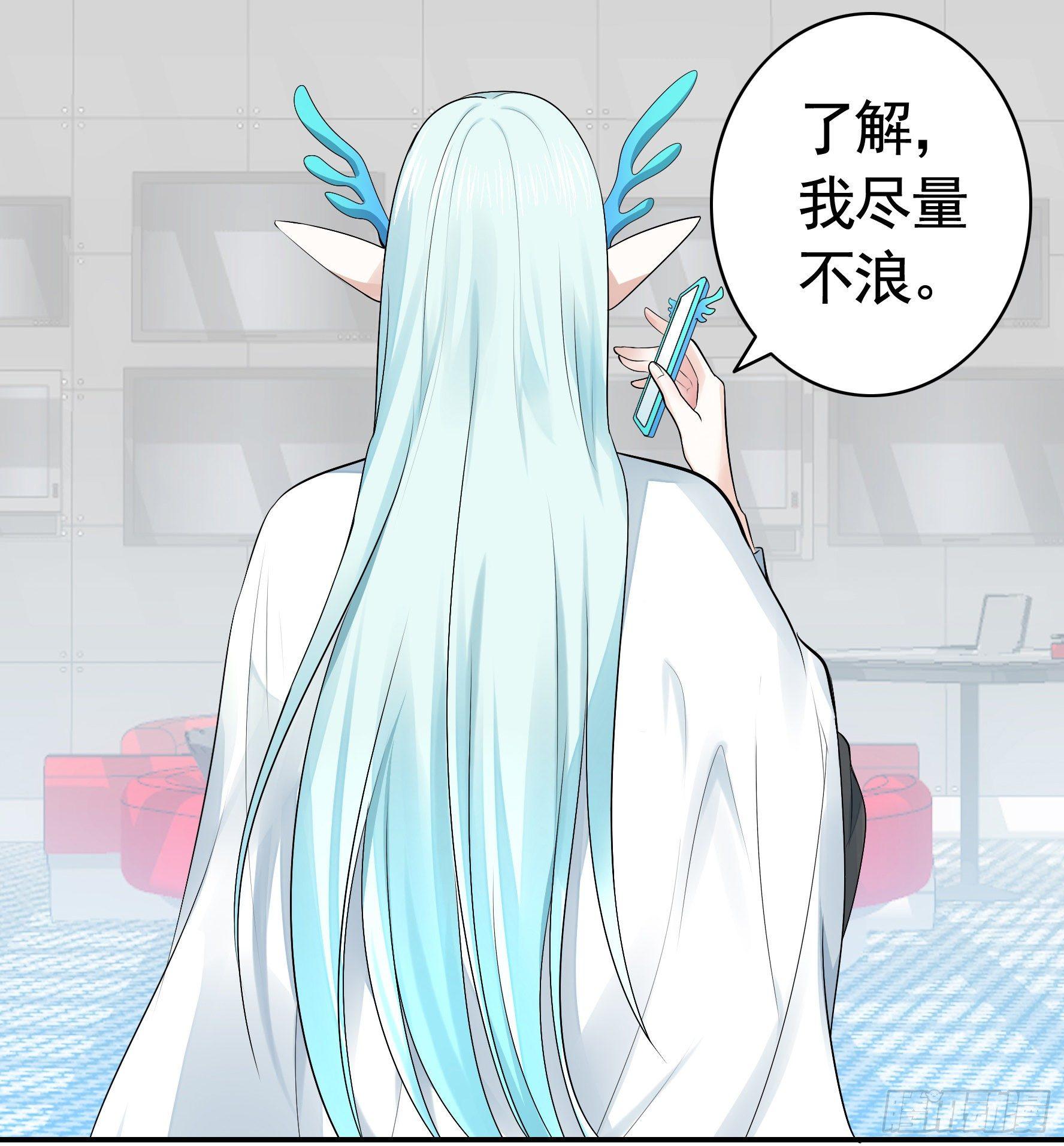 一起兴风作浪吧(1/2)-第11话