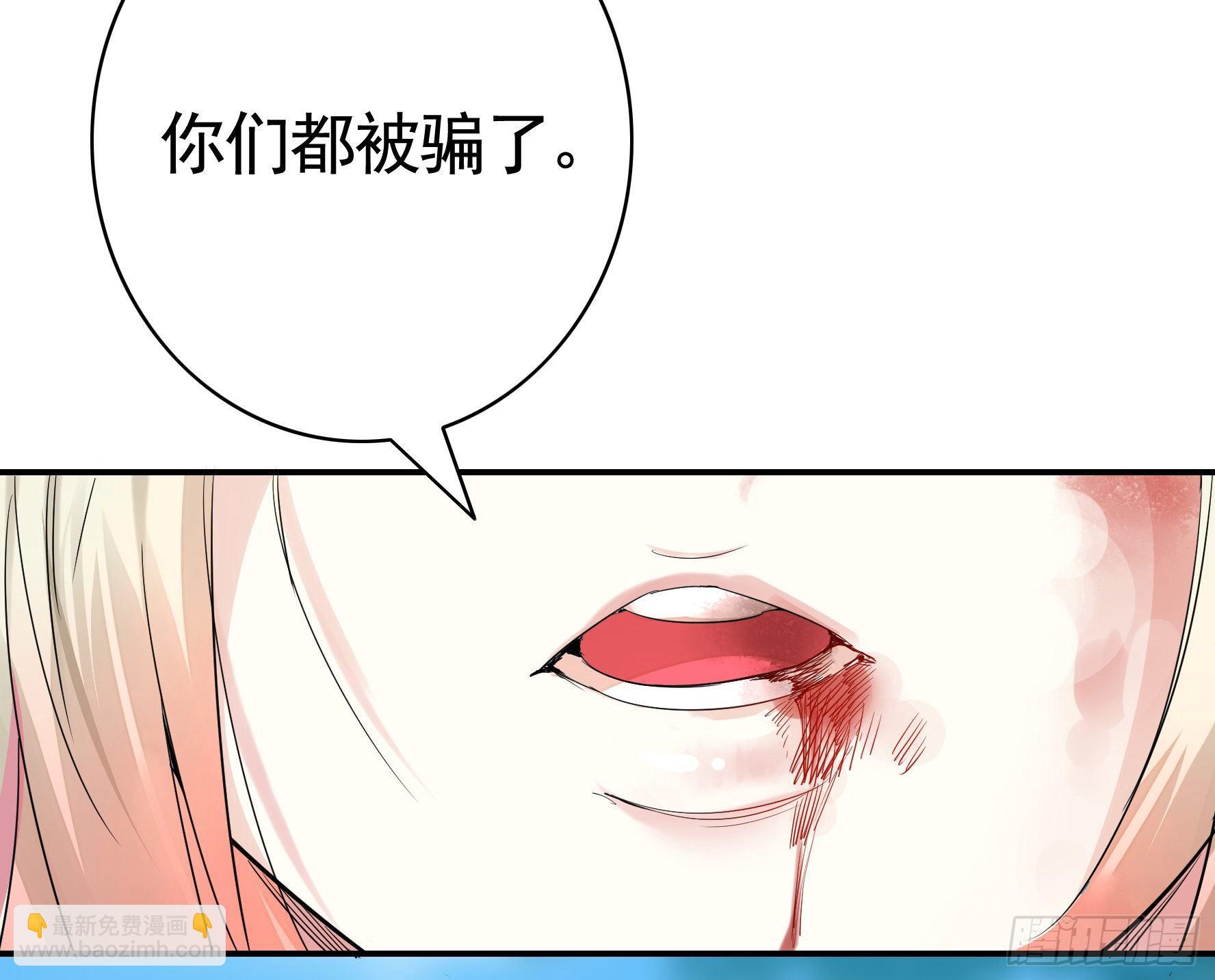 一起兴风作浪吧(1/2)-第11话