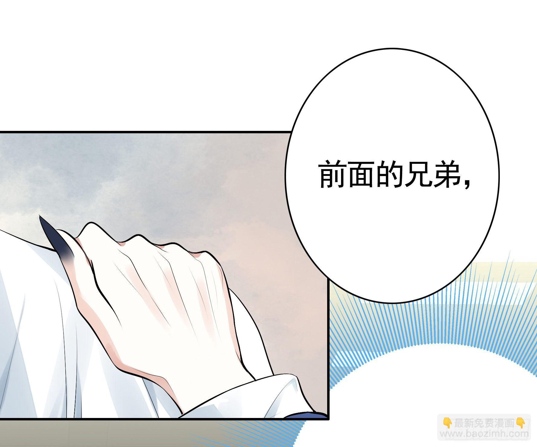 一起兴风作浪吧(1/2)-第11话