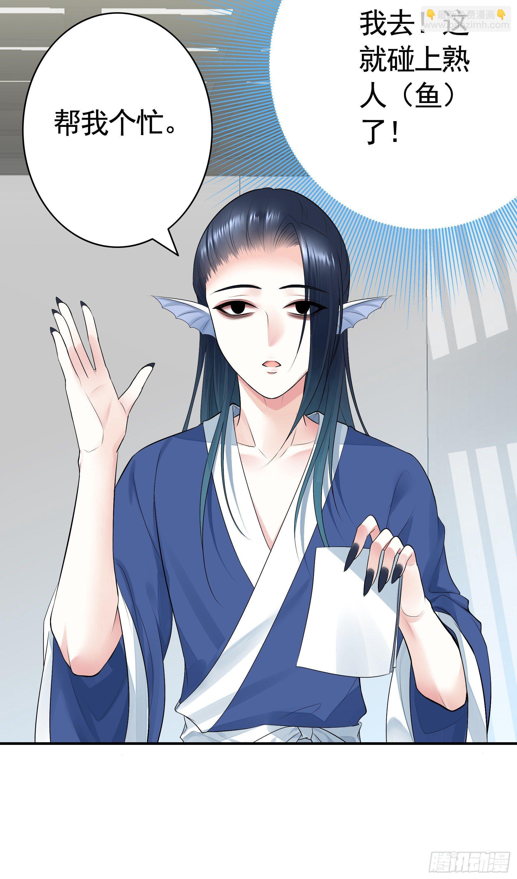 一起兴风作浪吧(1/2)-第11话