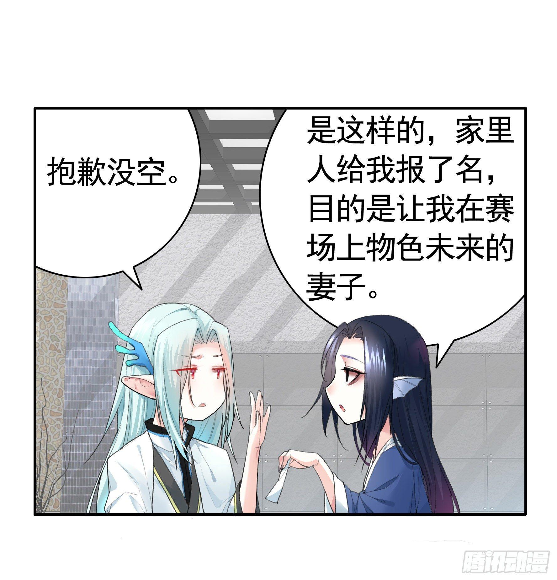 一起兴风作浪吧(1/2)-第11话