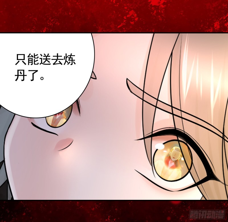 好女人与坏女人(1/2)-第101话