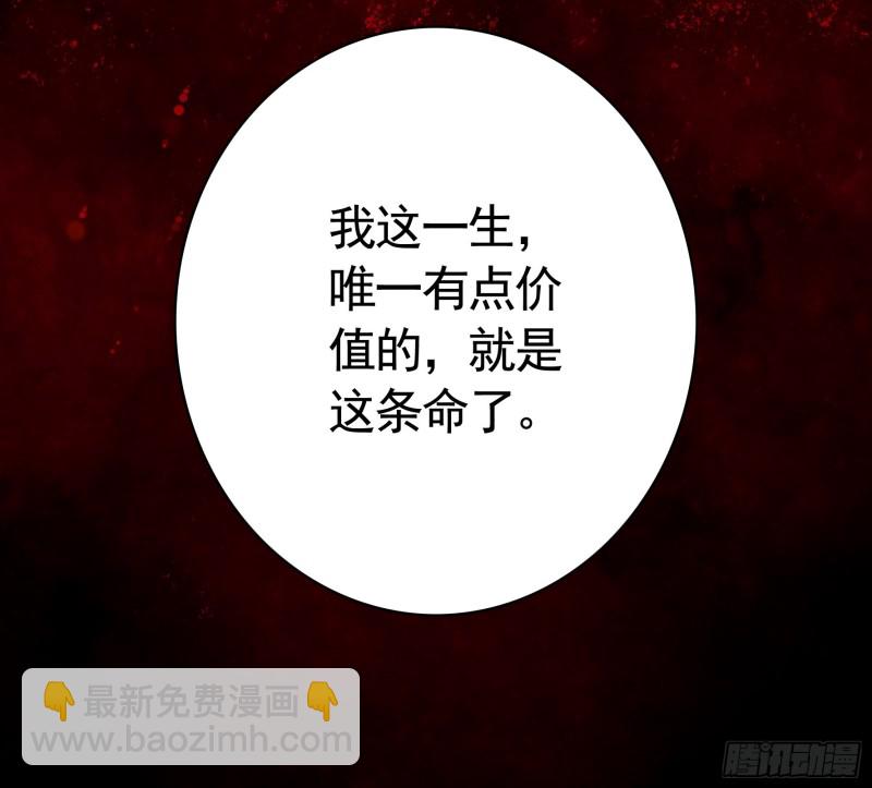 好女人与坏女人(1/2)-第101话