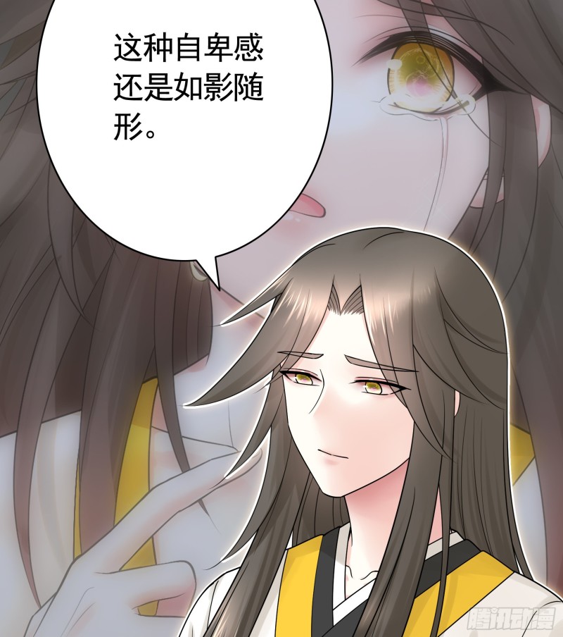 好女人与坏女人(1/2)-第101话