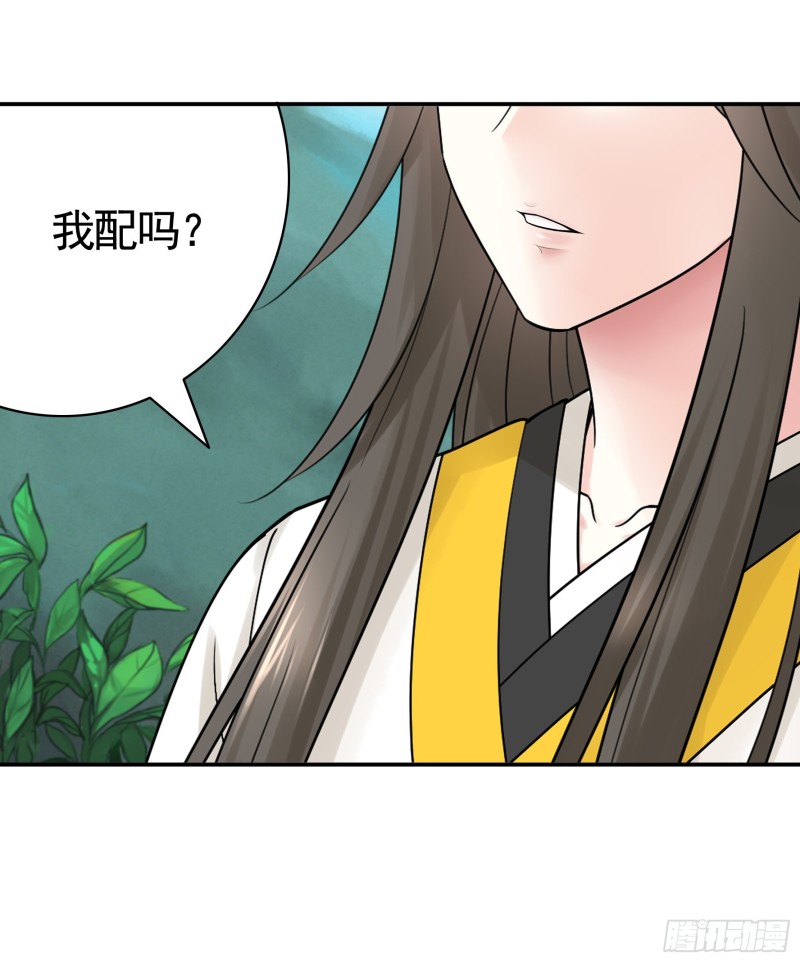 好女人与坏女人(1/2)-第101话