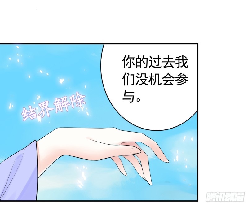 好女人与坏女人(1/2)-第101话