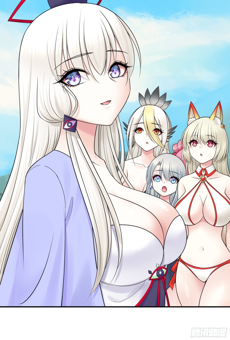 好女人与坏女人(1/2)-第101话