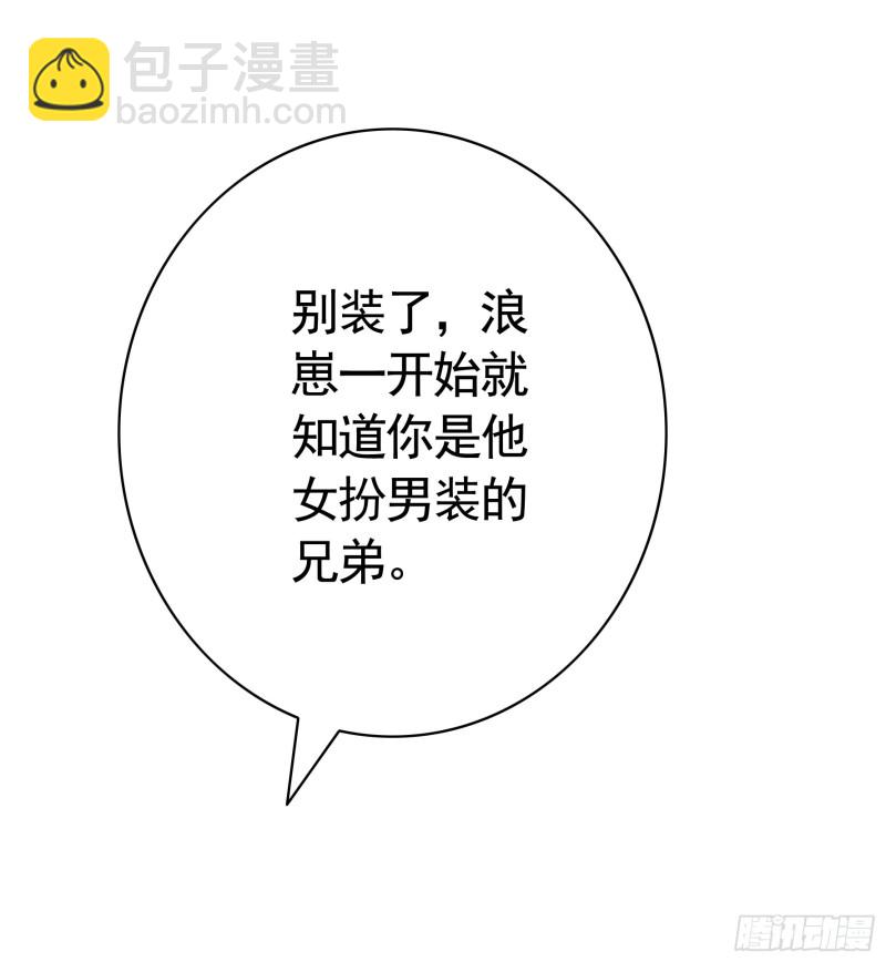 好女人与坏女人(1/2)-第101话