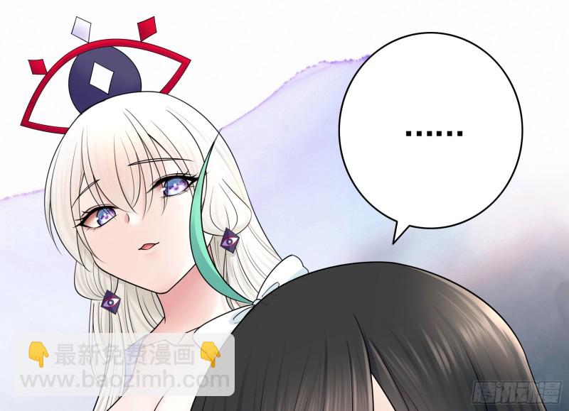 好女人与坏女人(1/2)-第101话