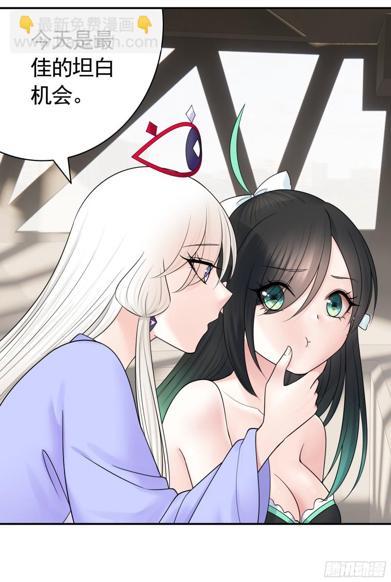 好女人与坏女人(1/2)-第101话