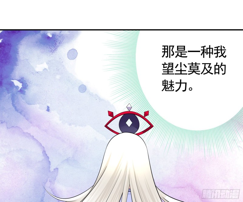 好女人与坏女人(1/2)-第101话