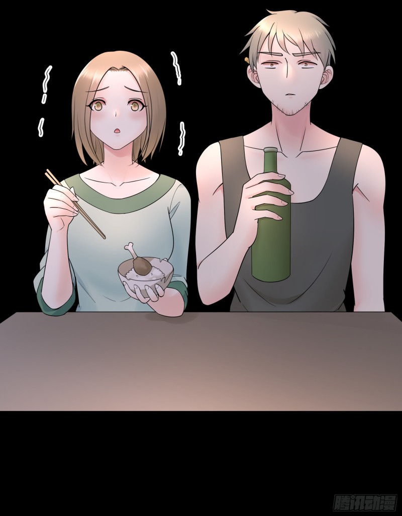 好女人与坏女人(1/2)-第101话