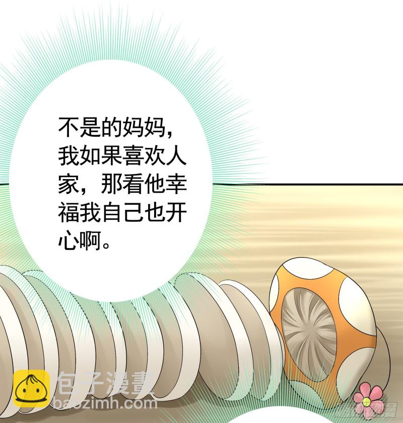 好女人与坏女人(1/2)-第101话