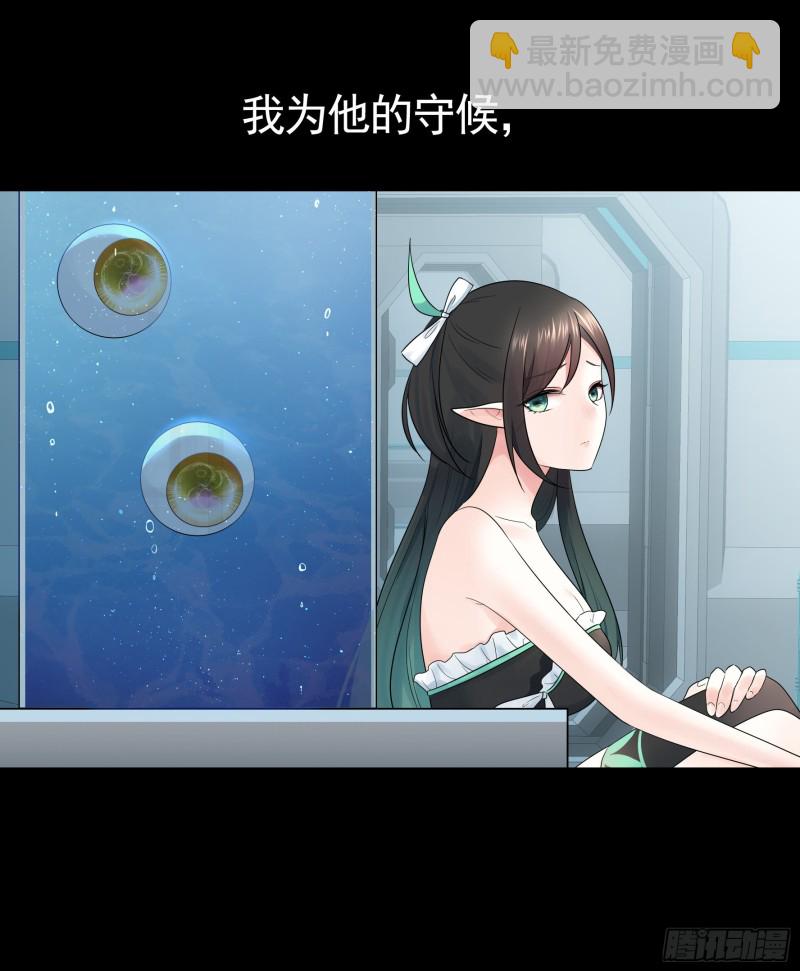 好女人与坏女人(1/2)-第101话