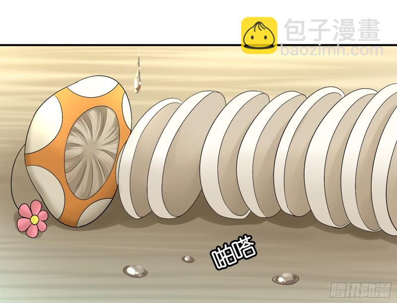 好女人与坏女人(1/2)-第101话