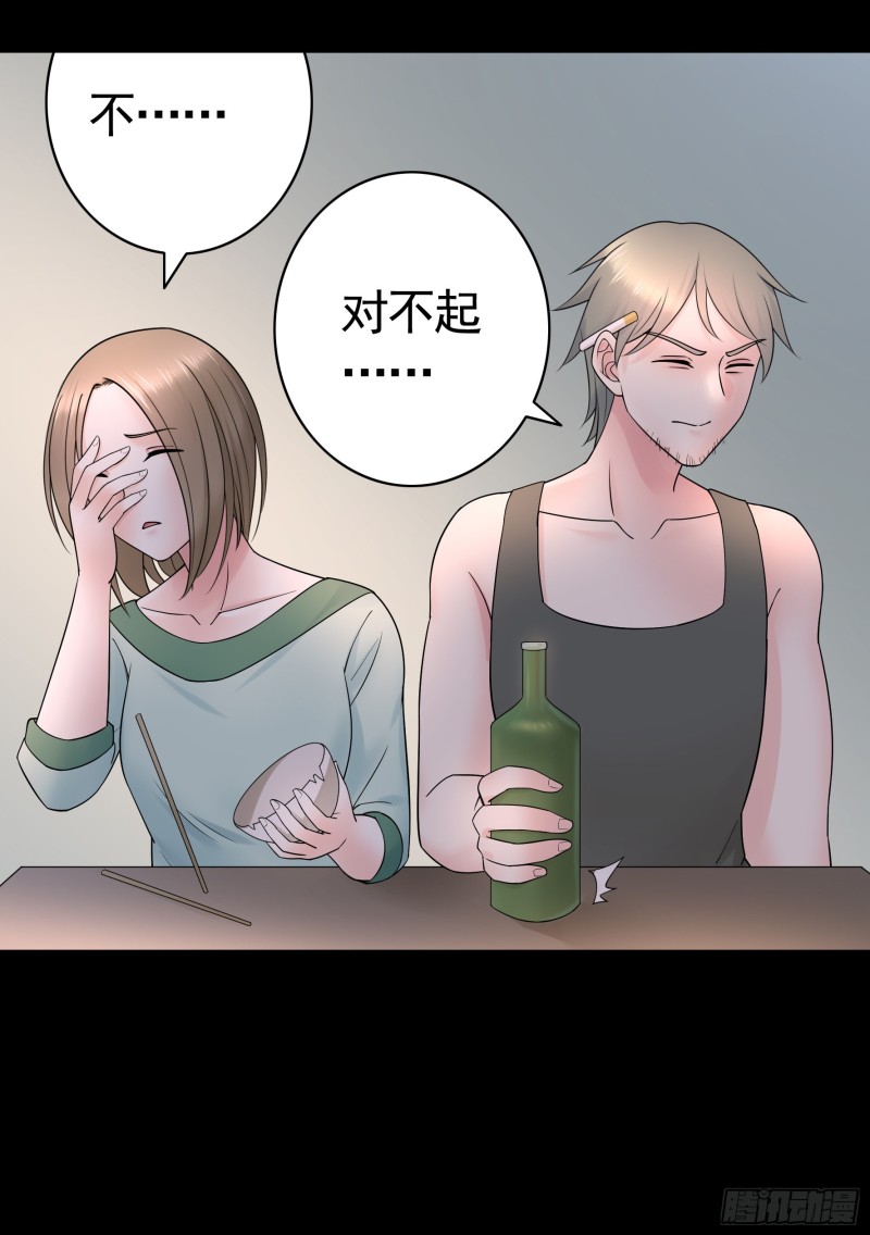 好女人与坏女人(1/2)-第101话