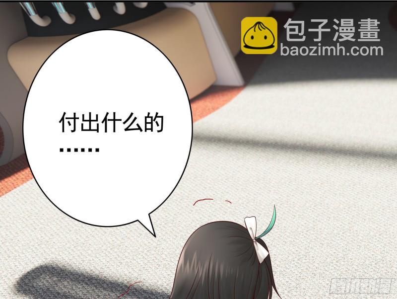 好女人与坏女人(1/2)-第101话