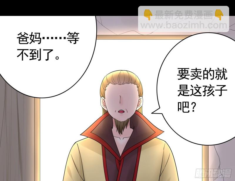 好女人与坏女人(1/2)-第101话