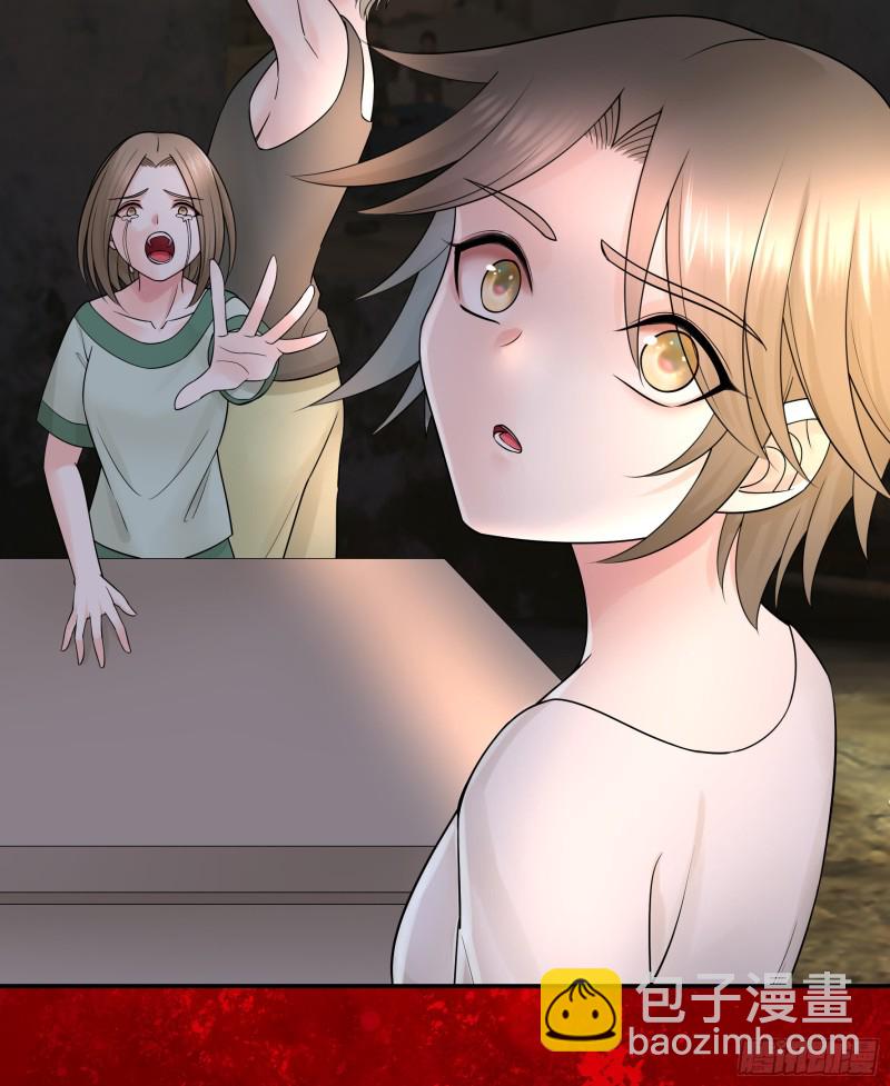 好女人与坏女人(1/2)-第101话