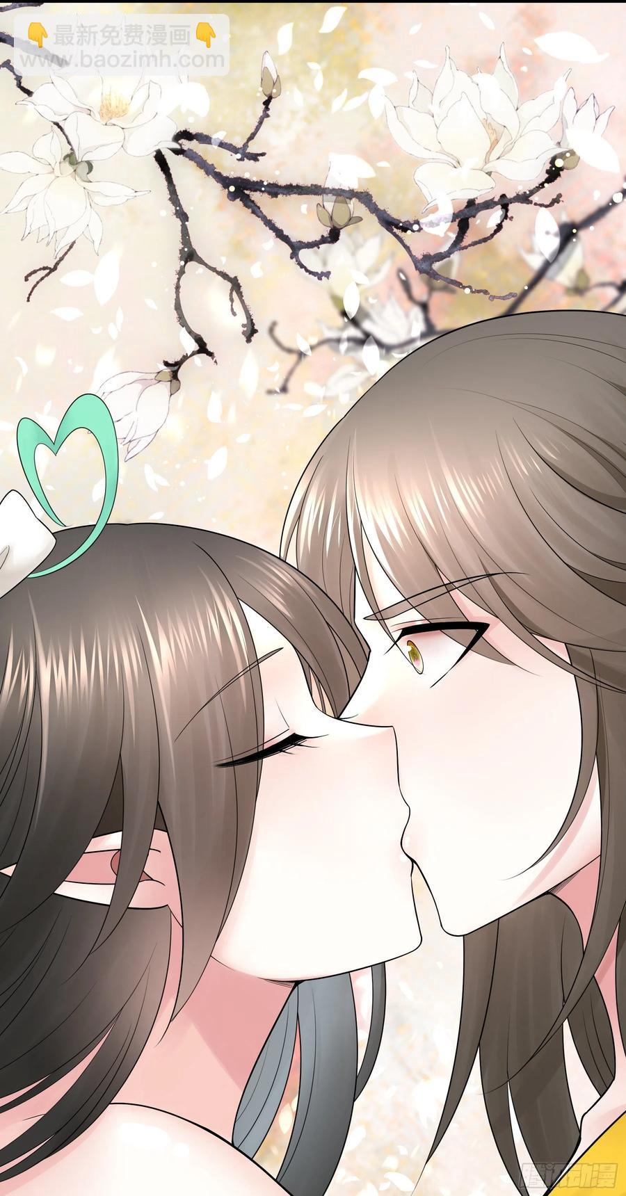 想要就直说(1/2)-第103话