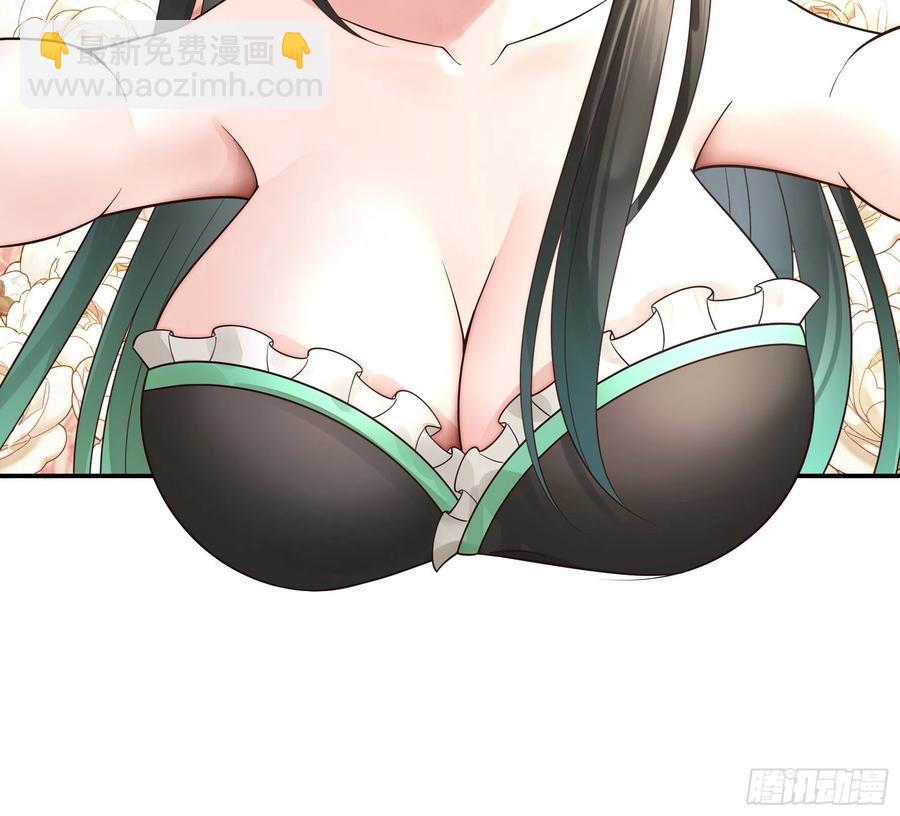 想要就直说(1/2)-第103话