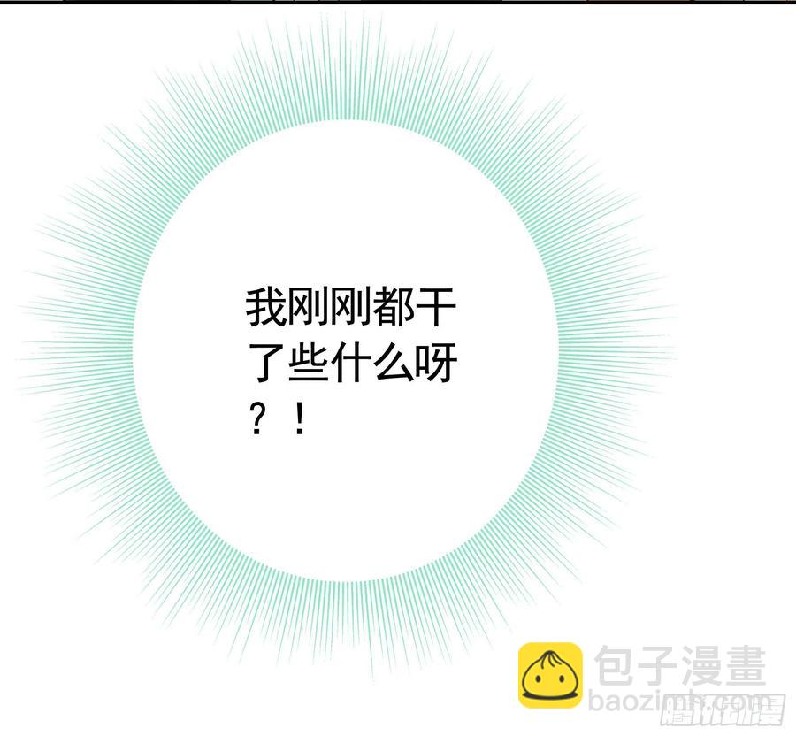 想要就直说(1/2)-第103话