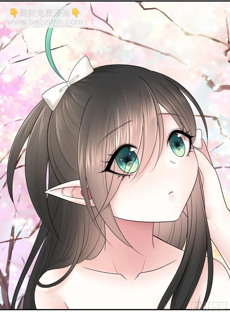 想要就直说(1/2)-第103话