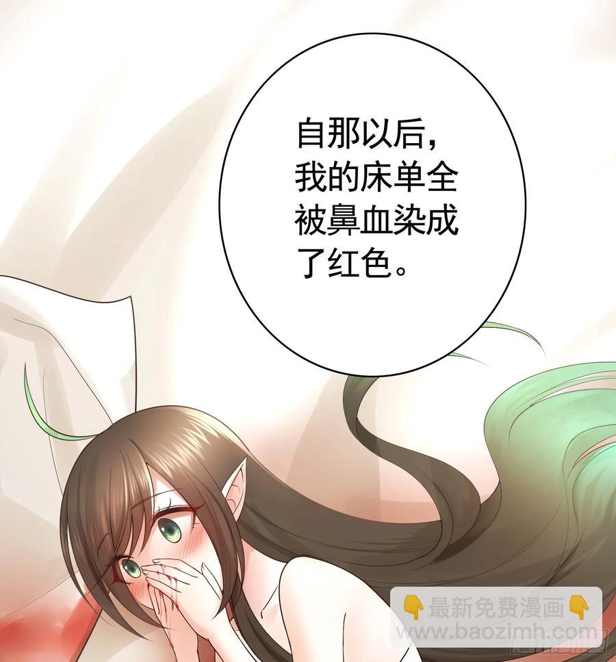 想要就直说(1/2)-第103话