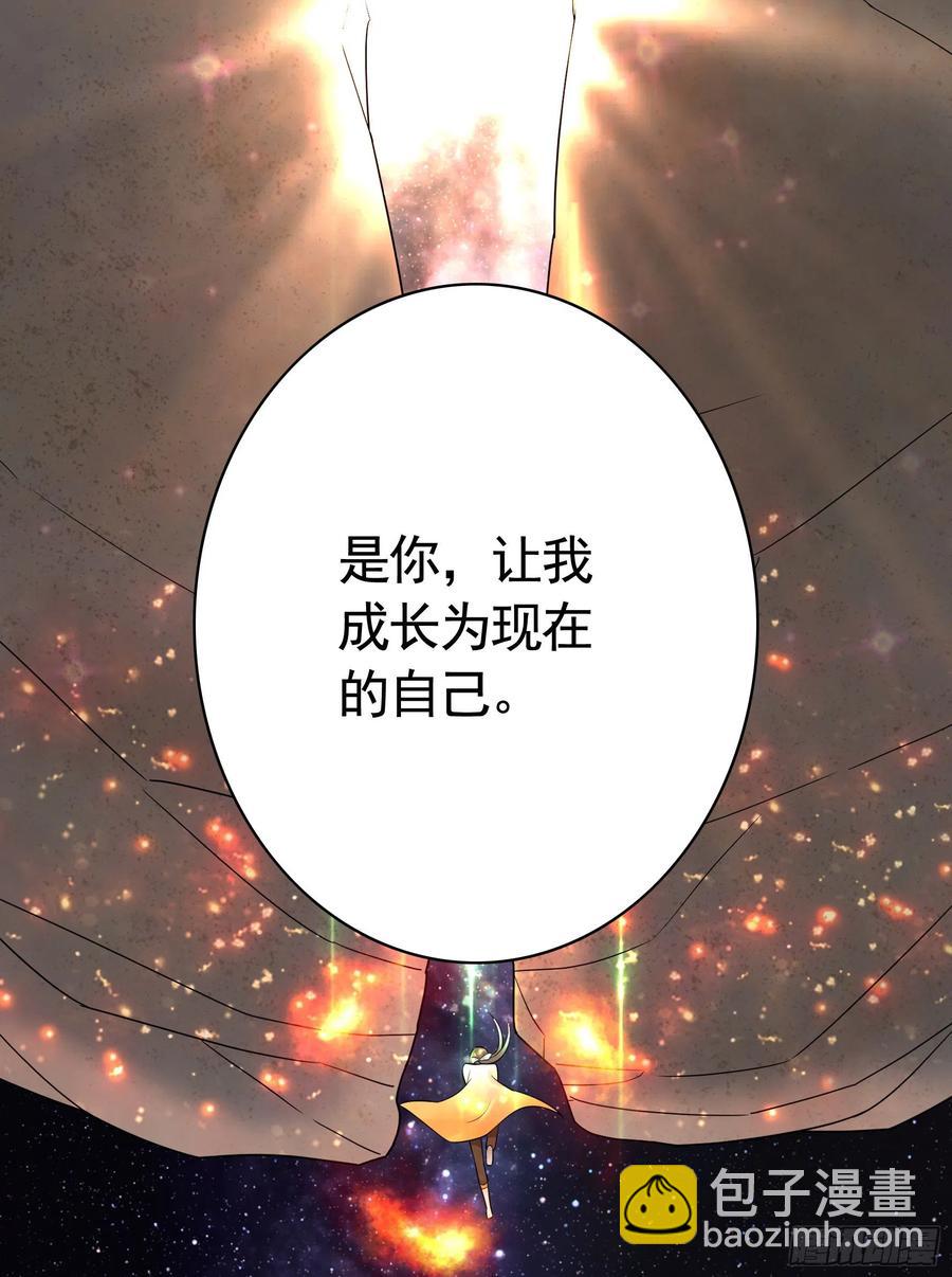 想要就直说(1/2)-第103话