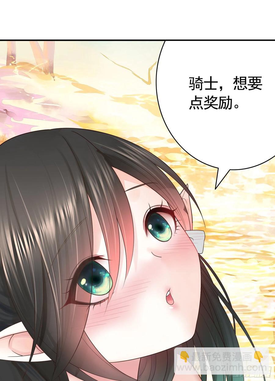 想要就直说(1/2)-第103话