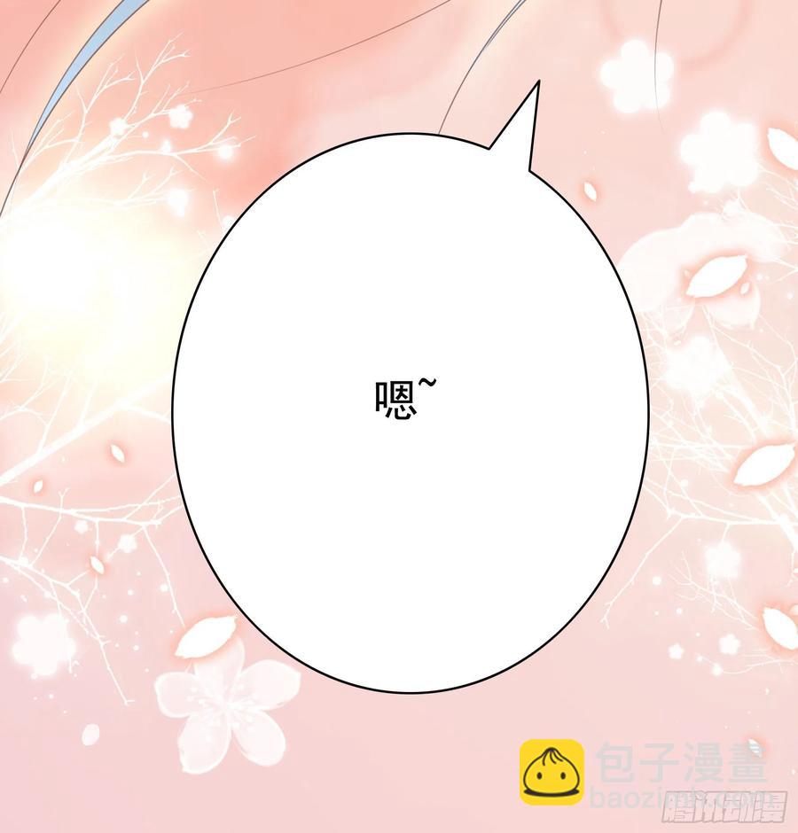 想要就直说(1/2)-第103话