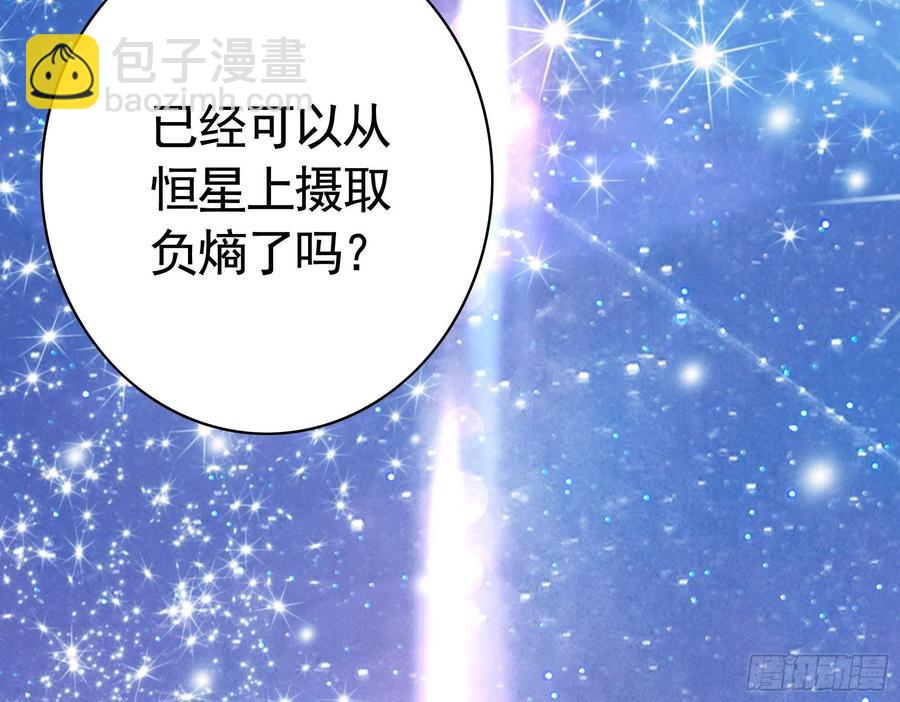 我偏要浪 - 想要就直说(2/2) - 1