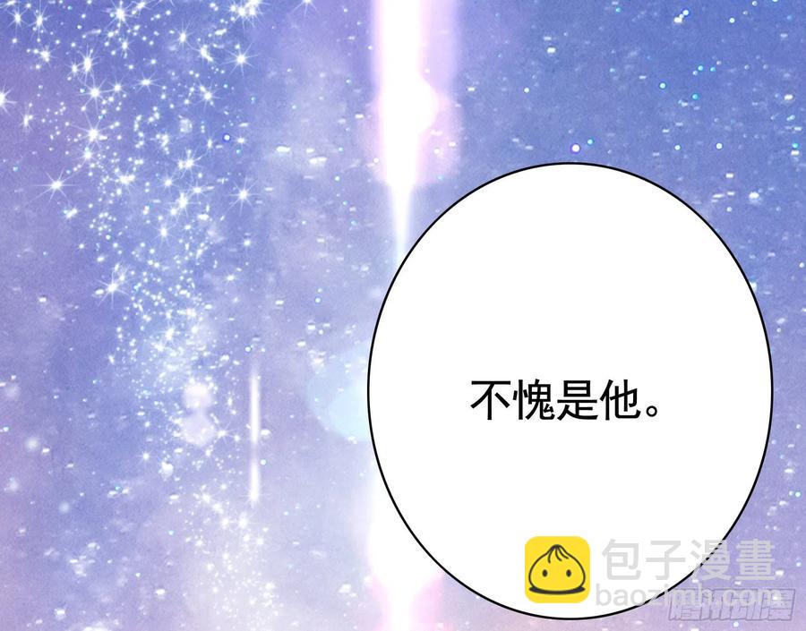 我偏要浪 - 想要就直说(2/2) - 2