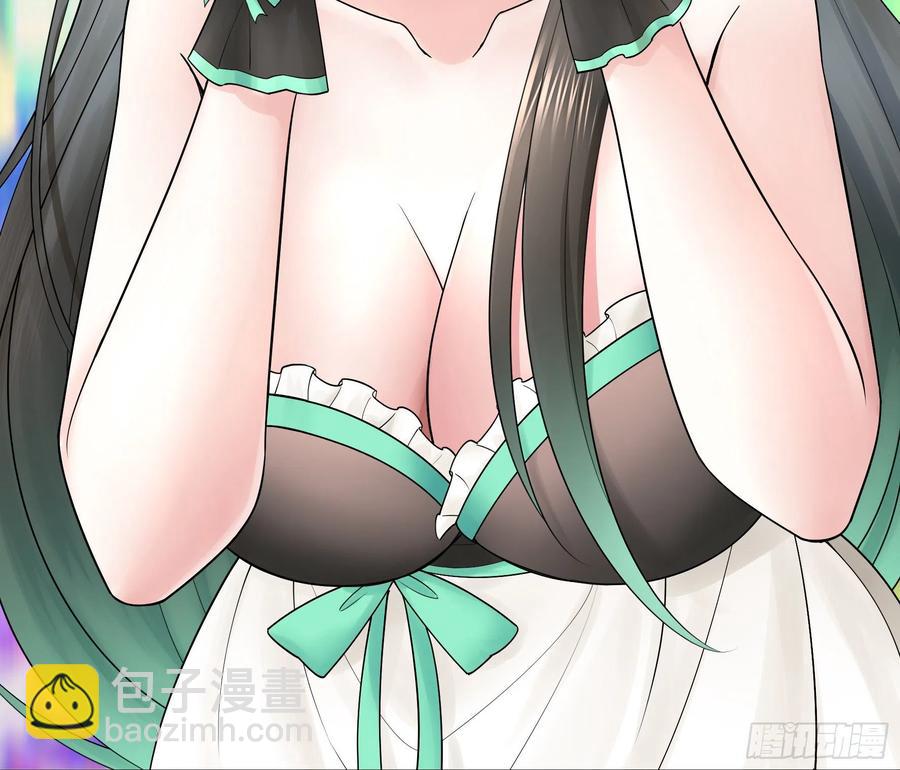 想要就直说(1/2)-第103话