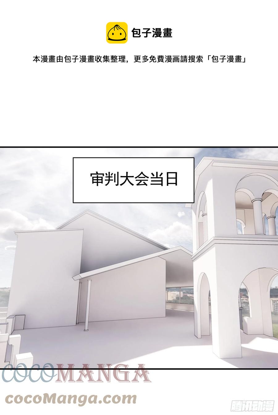 天神降临(1/2)-第107话