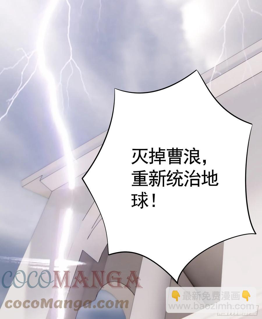 天神降临(1/2)-第107话