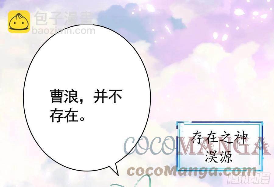 天神降临(1/2)-第107话