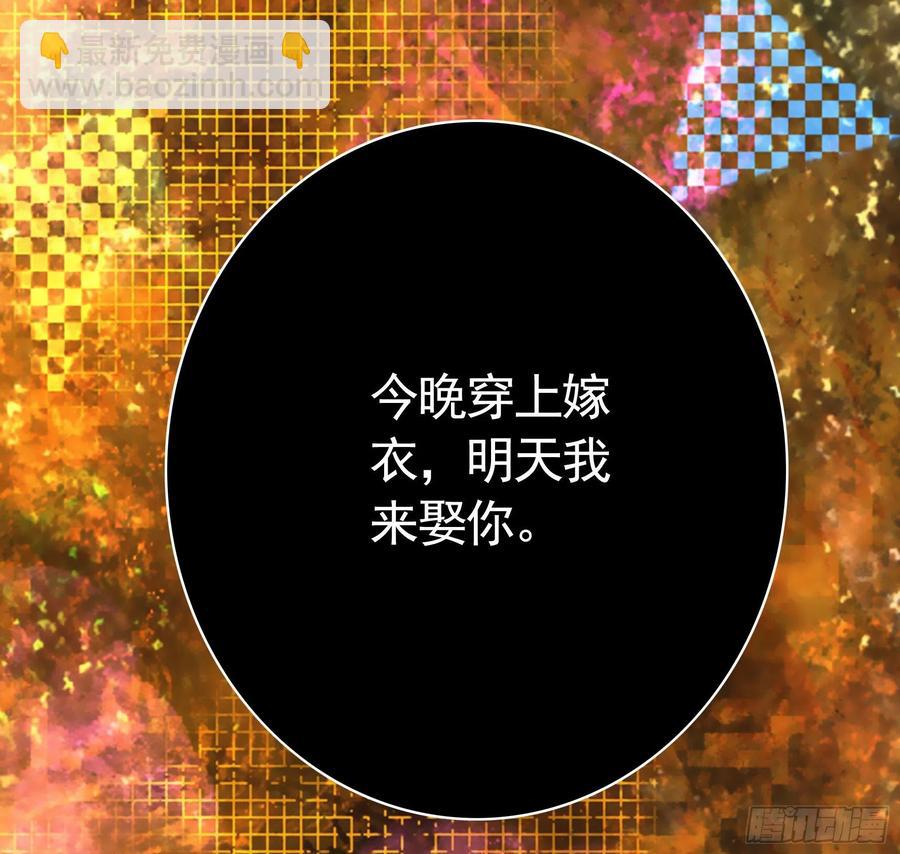 天神降临(1/2)-第107话