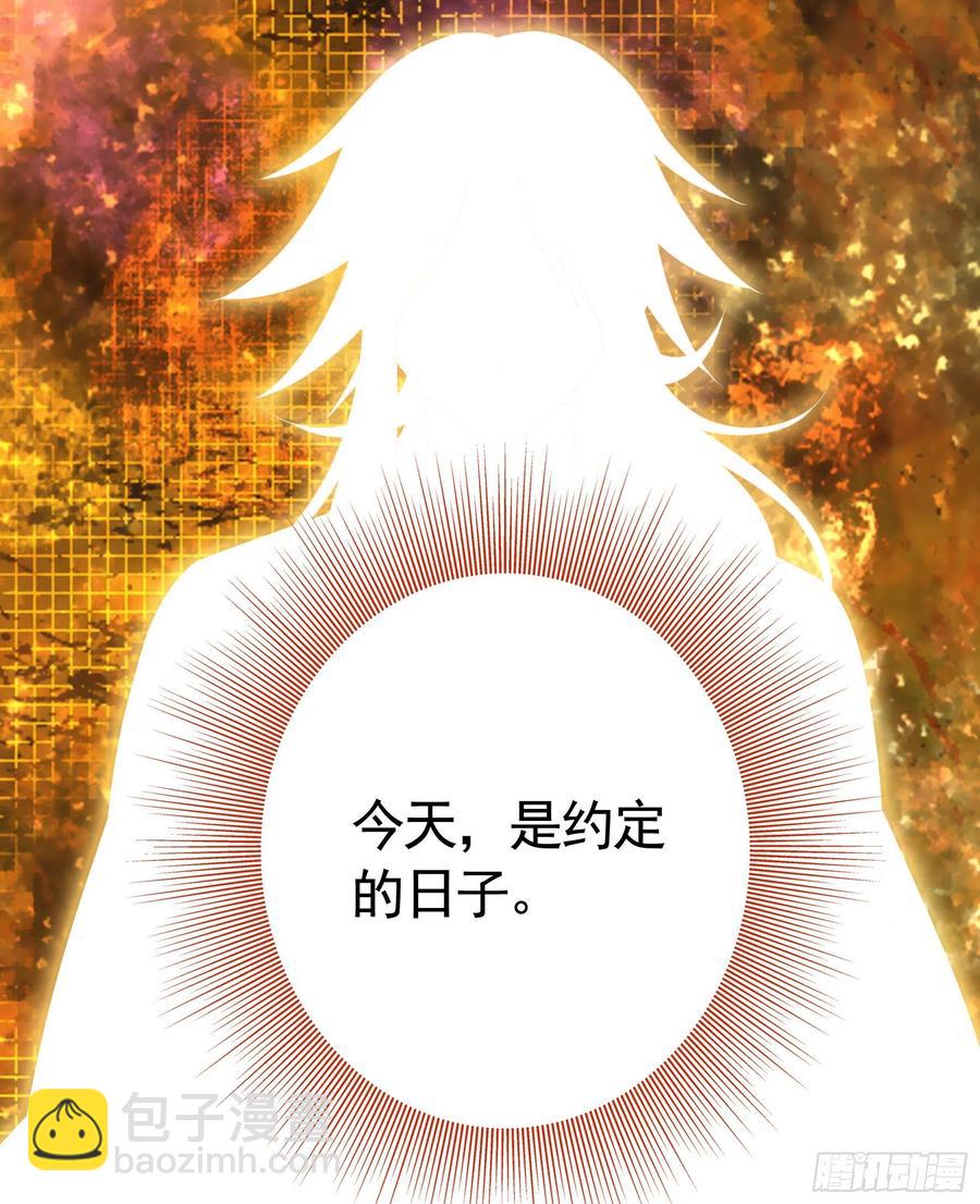 天神降临(1/2)-第107话