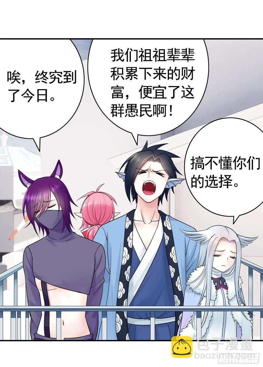 天神降临(1/2)-第107话