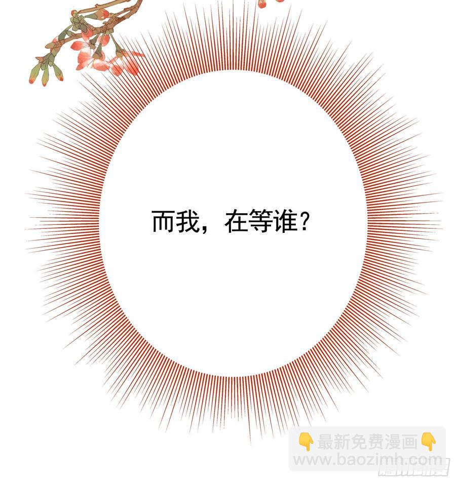 天神降临(1/2)-第107话