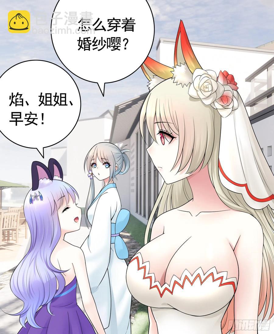 天神降临(1/2)-第107话