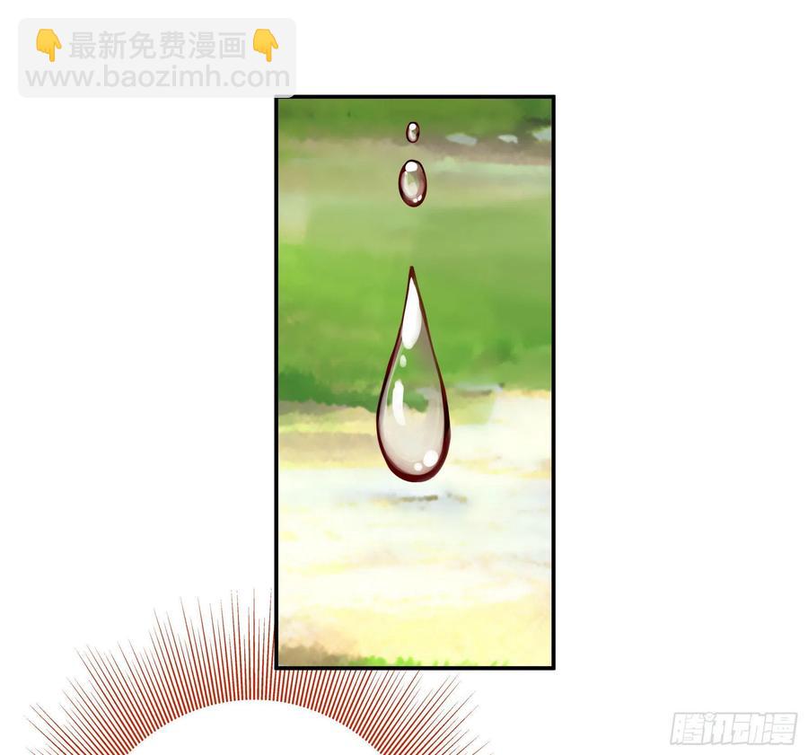 天神降临(1/2)-第107话