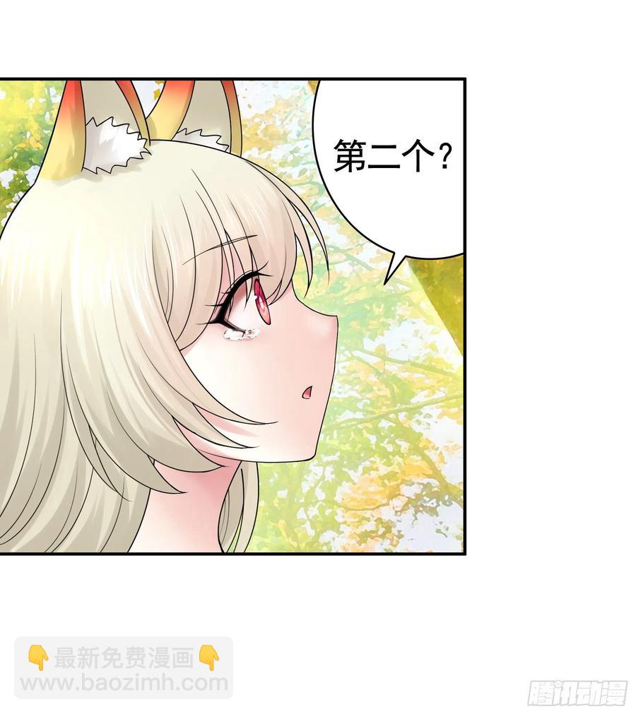 天神降临(1/2)-第107话