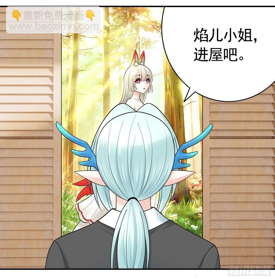 天神降临(1/2)-第107话