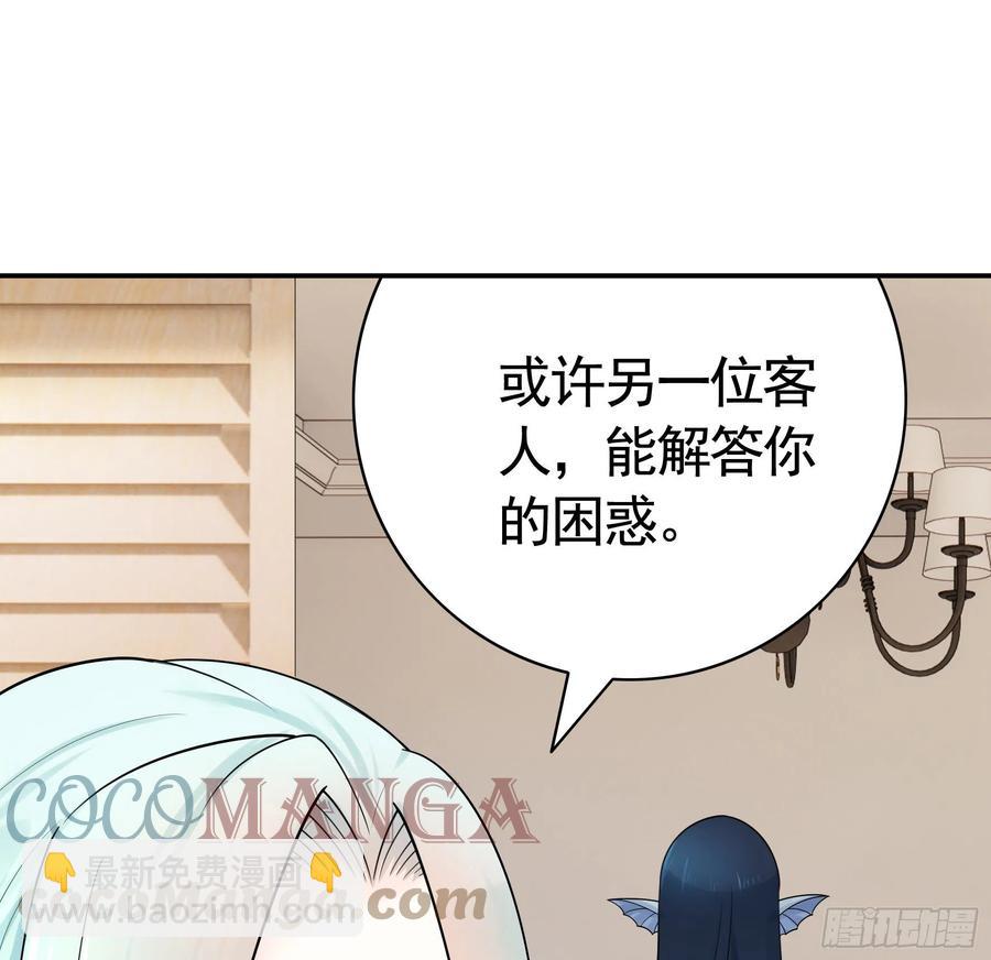 天神降临(1/2)-第107话